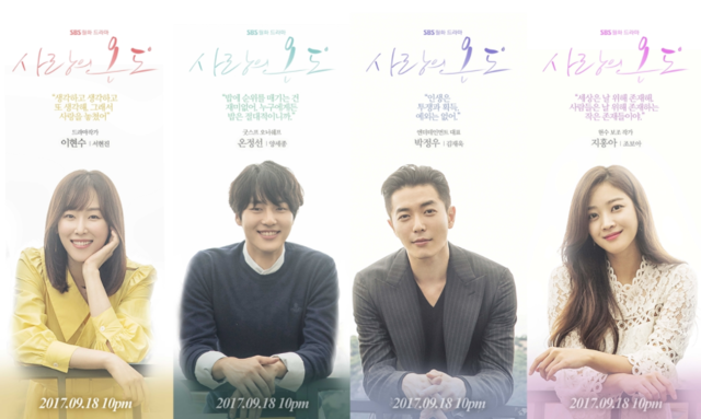 07_사랑의온도_(2).png